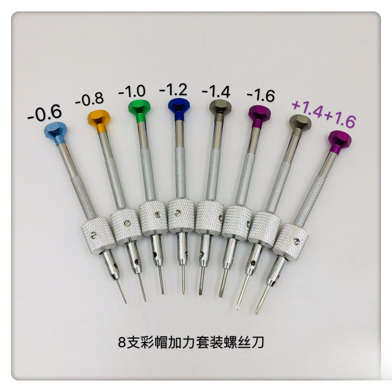 8-Piece Watchmaker Screwdriver Set with Colorful Caps, Precision Repair Hand Tool Kit for Watchmakers