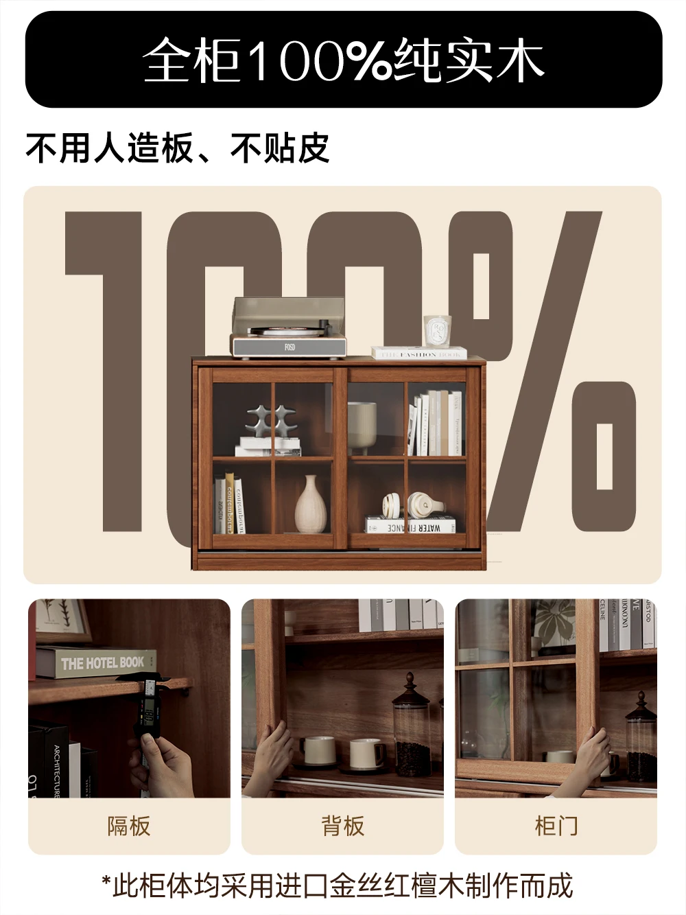 Solid wood walnut color bookcase, with glass door living room display modular combination, American bookcase