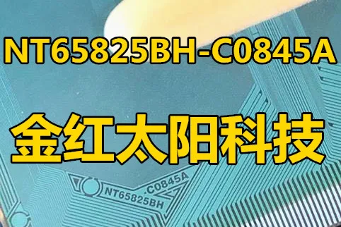 NT65825BH-C0845A New rolls of TAB COF in stock