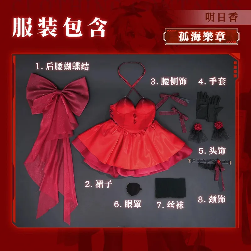 Asukaa x إلهة النصر: NIKKE أزياء تنكرية فستان سهرة أحمر أزياء الهالوين للنساء تنورة باليه بفيونكة كبيرة لطيفة #6