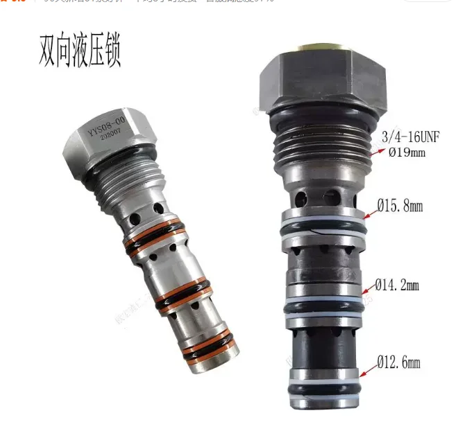 Two-way hydraulic lock YYS08-00 support cylinder hydraulic lock DPC-08 roadheader construction machinery cylinder lock cylinder