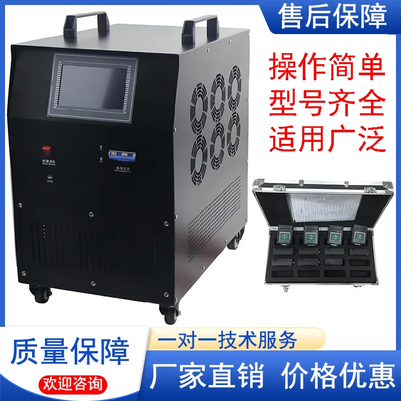 charge and discharge instrument, battery charge and discharge integrated machine, battery charge and discharge online monitor