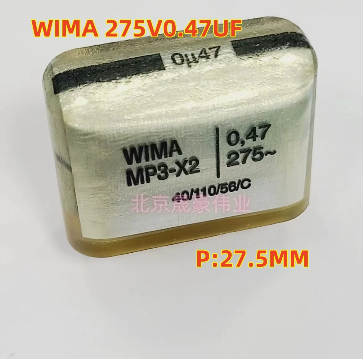 2-5개 WIMA MP3-X2 275V0.1UF 275V0.22uF 0.47UF 275VAC 0U1 0U022 0U047 275VAC 102 222 332 472 103 104 105 안전 필름 커패시터