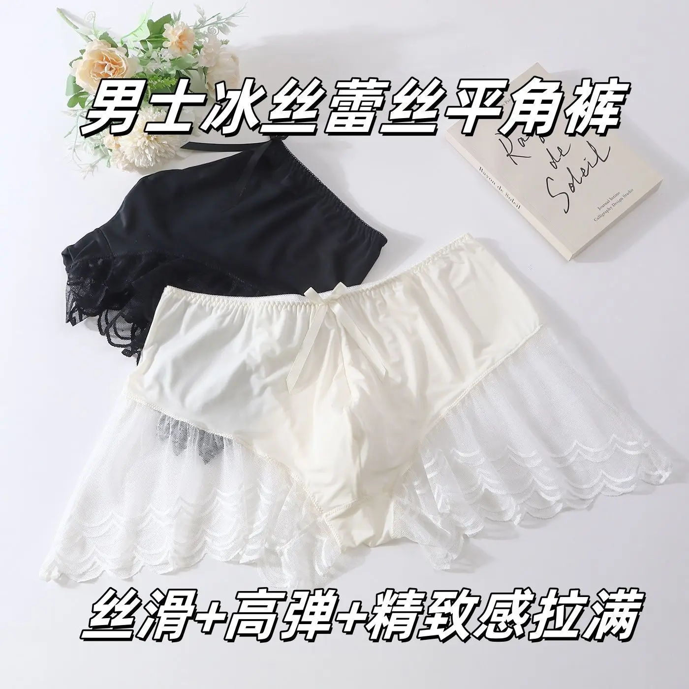 Summer See Through Floral Print Mesh Lingerie Panties Plus Size Underwears Sexy Boxer Shorts
