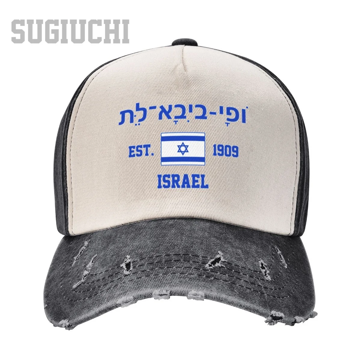 Unisex Baseball Cap Israel EST.1909 Tel Aviv-Yafo (3) Men Women Vintage Hats Washed Cotton Trucker Gift