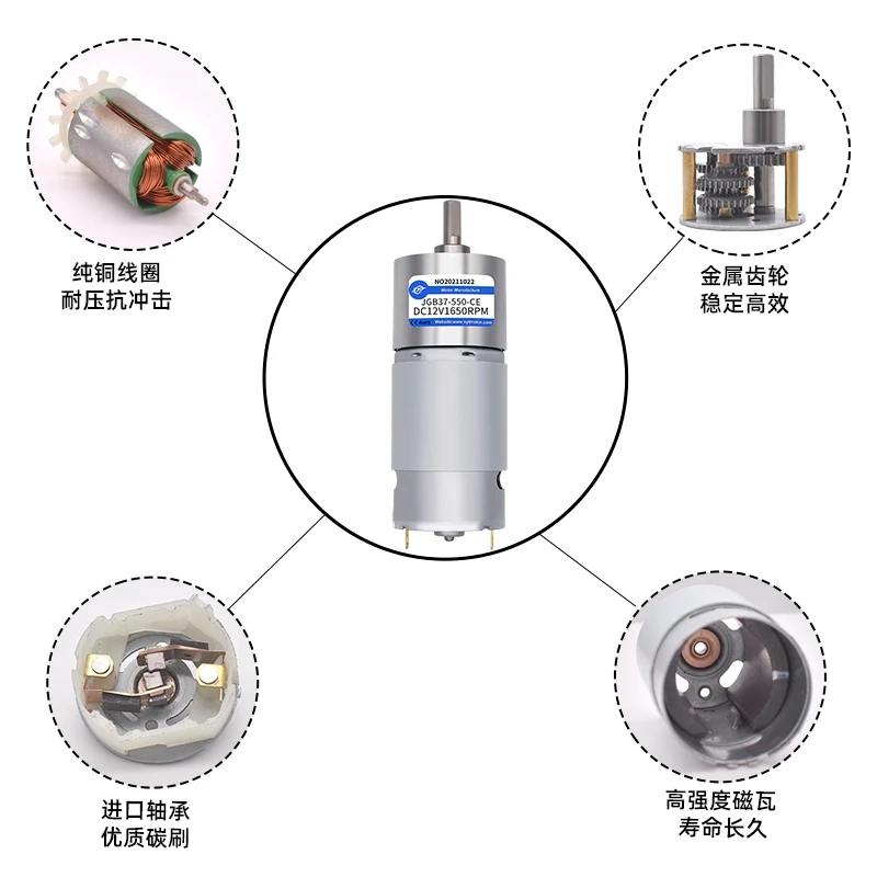 JGB37-550 miniature DC deceleration low speed motor control high small  6v12v high power