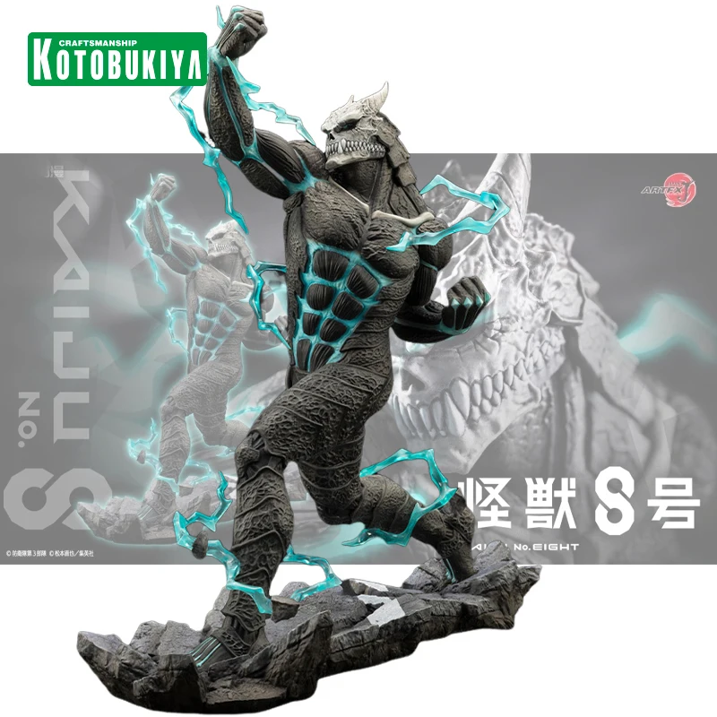 

Фигурка героя аниме Kotobukiya Monster 8. Из ПВХ, 28 см