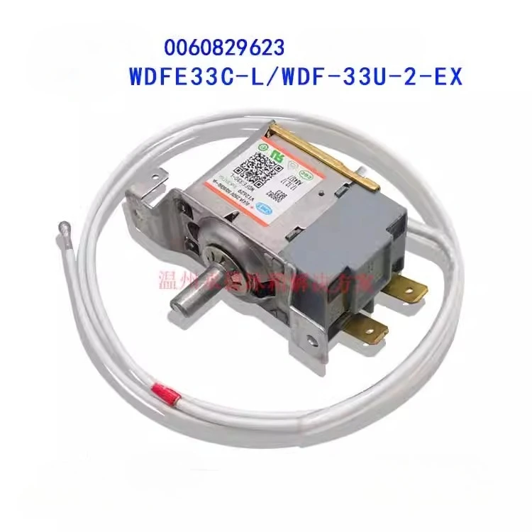 Suitable For Haier …