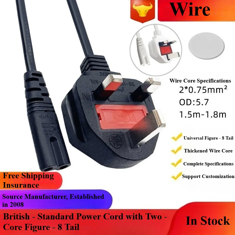 White IEC-320-C5 Plug Cable  3*0.75mm Cleaner Power Cord with Fuse