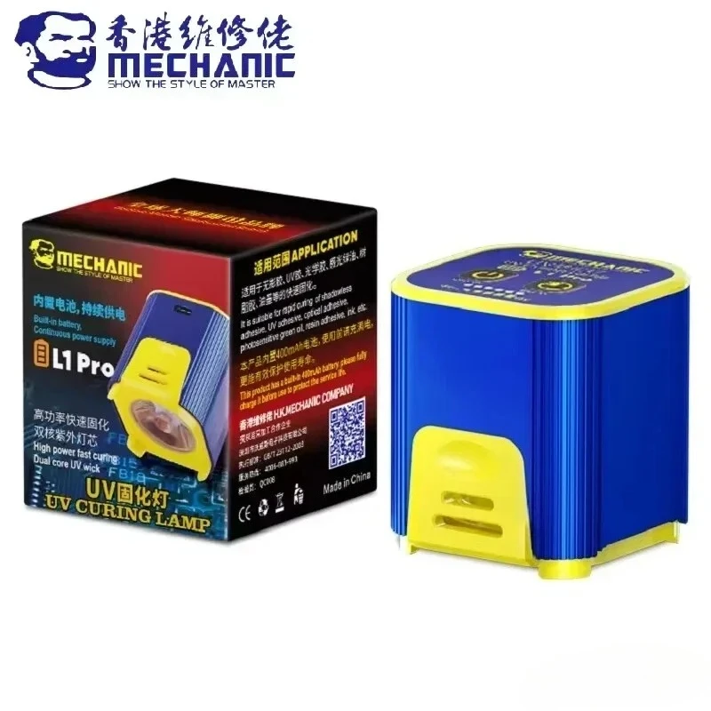 

MECHANIC L1 Pro UV Glue Curing Lamp Intelligent Double Beads 7W High Power Fast Curing Light Motherboard Repair Lamp
