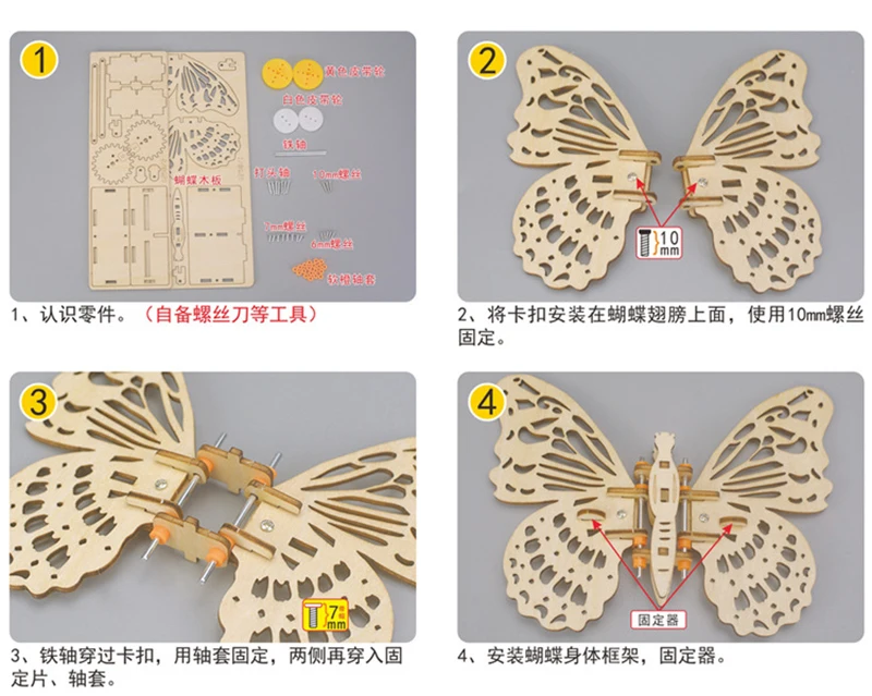 DIY Science Experiment Kits for Kids – detail image 3