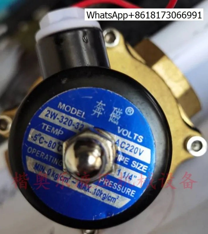 

Электромагнитный нормально закрытый клапан Benmagnetic, клапан для воды/воздуха 2W320-32 [1,2 дюйма]/AC220V/DC24V/DC12V