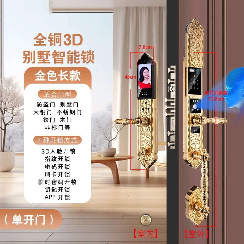 local tyrant gold European-style villa face fingerprint electronic lock home double door home anti-theft door smart lock