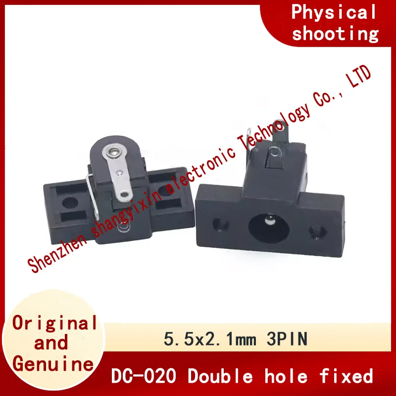 3-pin round hole female socket with double hole mounting panel Dc-020-2.0 Pin DC power socket Horizontal triple