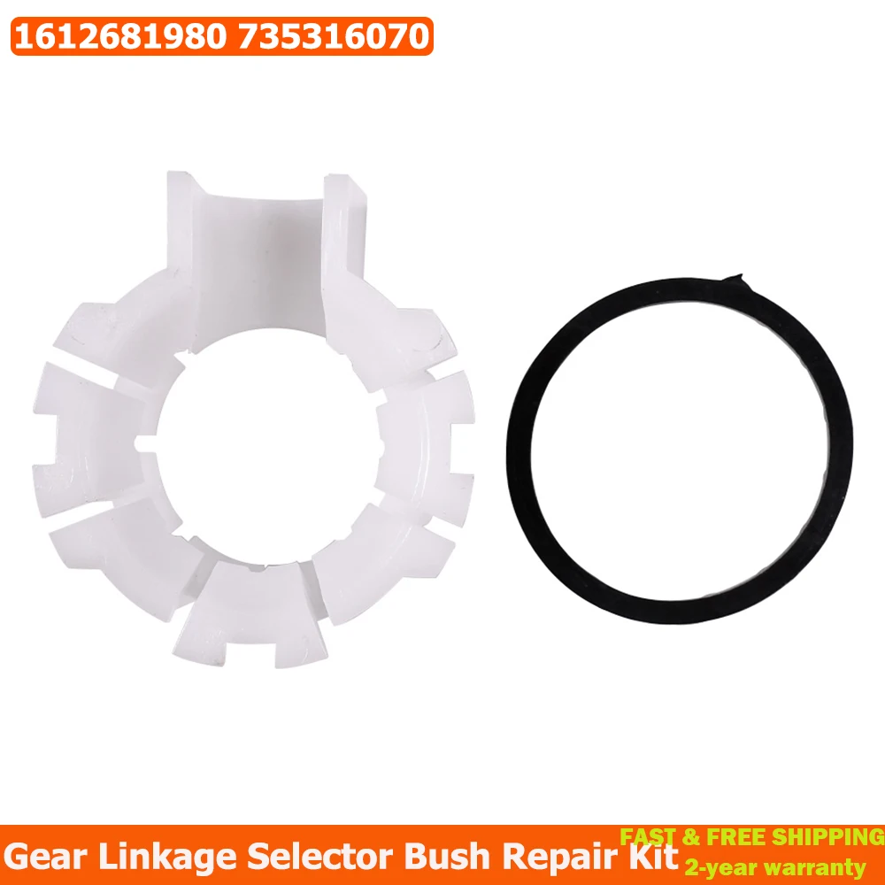 הילוך הסלקטור בוש תיבת הילוכים הילוכים קוקית הסלקטור בוש 1612681980 735316070 עבור פיאט פיאיורינו הילוך תיקון שיח ערכת 2400r1