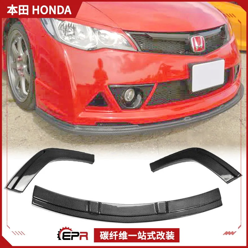 

Suitable for Honda Civic 8th Generation FD2 Unlimited Mugen, Carbon Fiber Front Bar Bag, Front Lip Chin