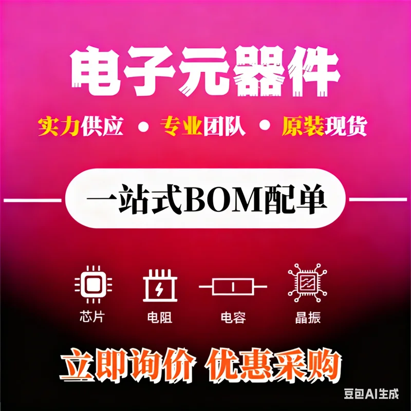 HMCAD1511TR HAD1511 QFN-48 IC Chip 100% Neue Original auf lager