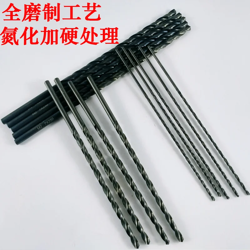 Straight shank extended twist drill bit, special drill bit, deep hole drill, punched steel, super hard and hard, black 400mm