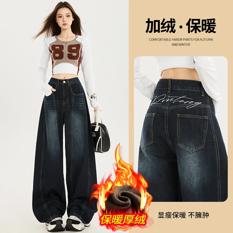 

Fleece-lined and thickened, new winter style American retro printed wide-leg jeans for women, high-waisted, loose, floor-length