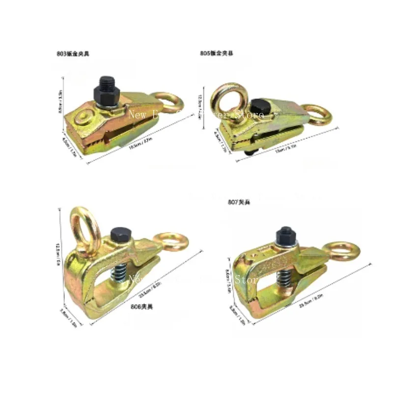 Suitable for Large Beam Calibrator Accessories  Automotive Sheet Metal Clip Fixtures