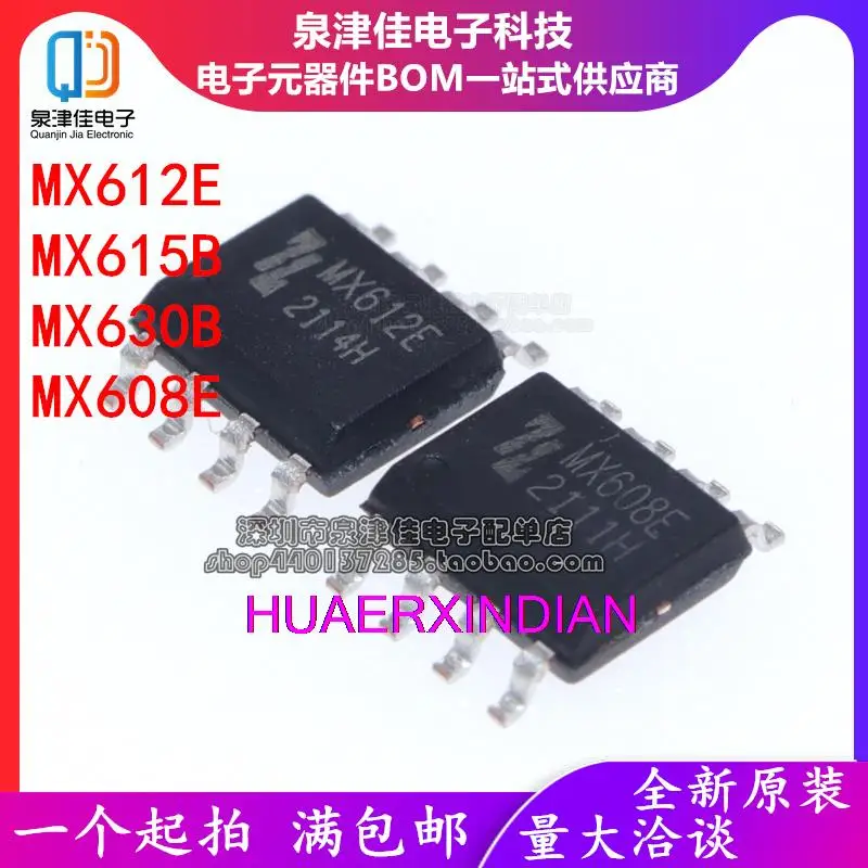 

10PCS Original MX612E MX615B 630B MX608E SOP-8