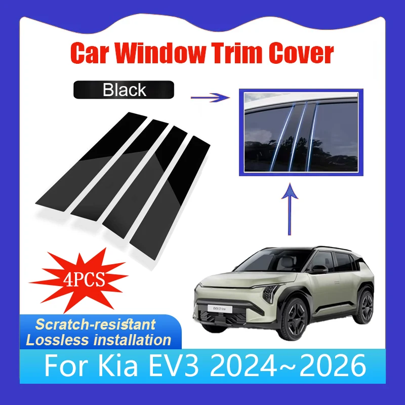

4 шт. глянцевая черная наклейка на столб для Kia EV3 GT-Line 2024 2025 2026 автомобильная оконная дверная колонна BC зеркальный эффект чехлы аксессуары