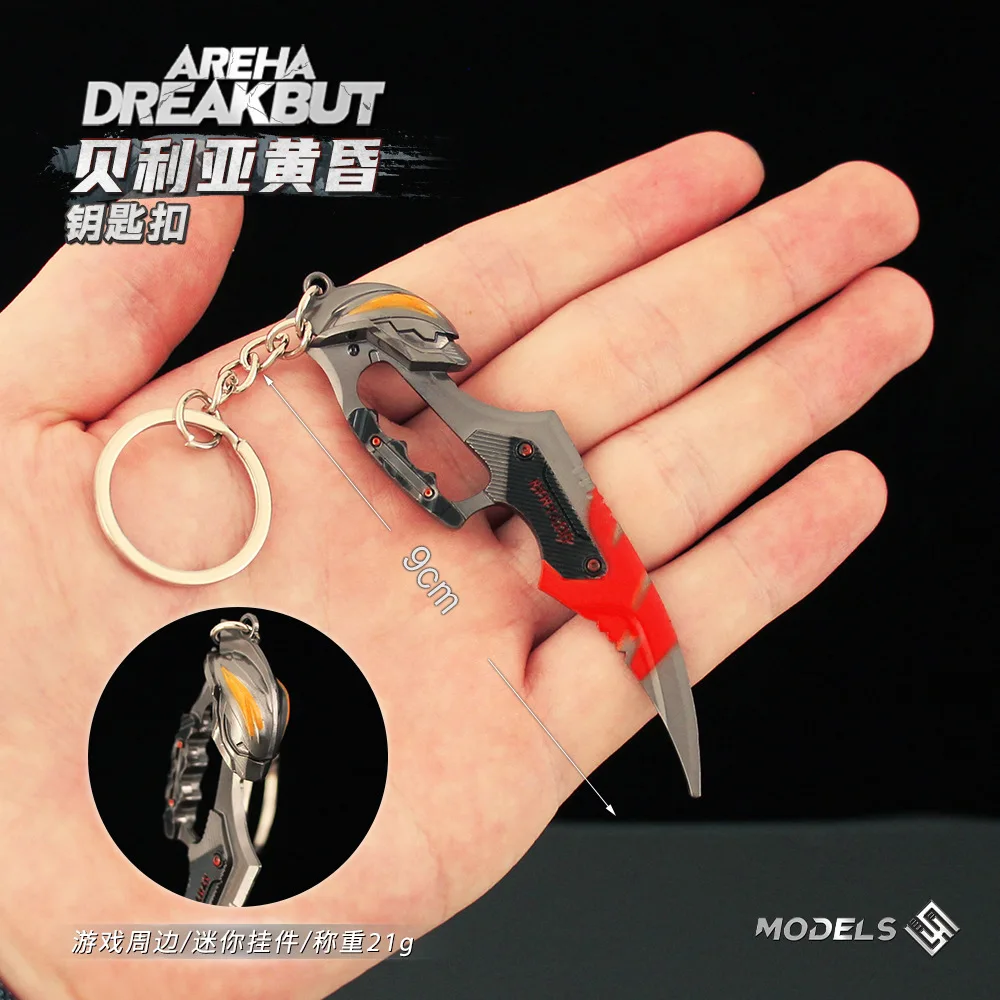 9cm Arena Breakout Mini Belial Dusk Claw Knife Keychain All Metal Pendant Model Toy Sword Accessories Children's Toys Boys Gifts