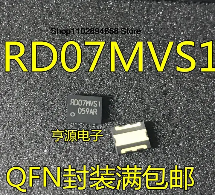 

5PCS RD07MVS1 RD07MVS1B RD07MUS2B RD07MVS1B-T112 QFN