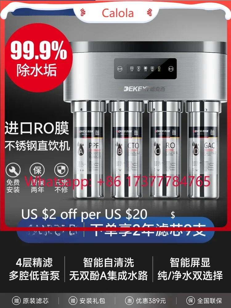 

Kitchen Direct Drinking Water Purifier RO Reverse Osmosis Dual Outlet Filtration System