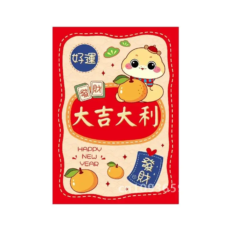 

48pcs Chinese New Year Red Envelope Hongbao Lucky of the Year Snake Red Festival Money Envelopes 2025 Spring for Packets