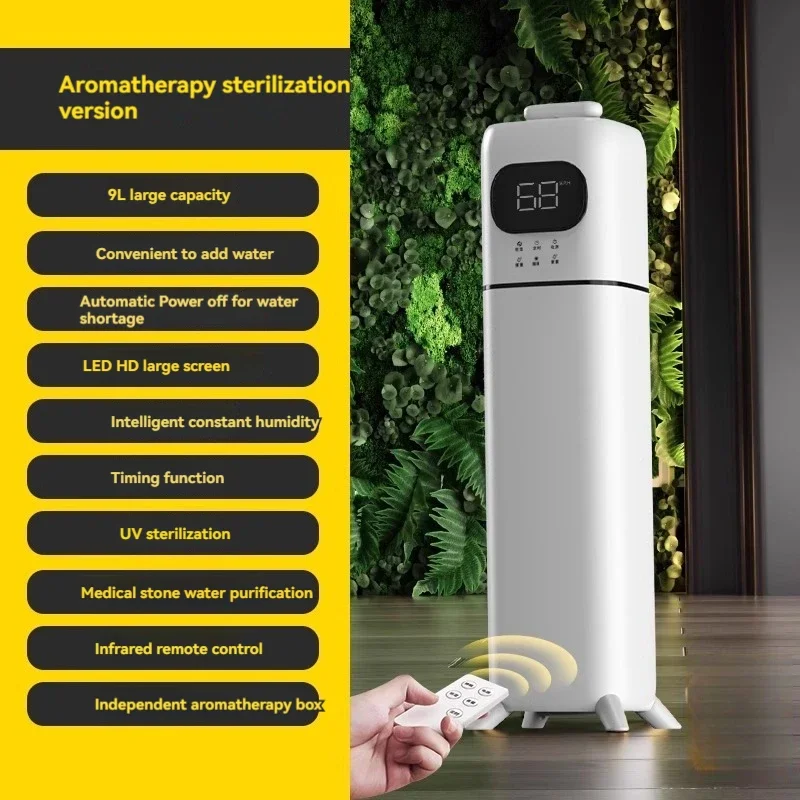 

Увлажнитель воздуха компактный, бесшумный, напольный, для дома, для беременных, с функцией ароматерапии и распыления эфирных масел - увлажнитель-спрей.