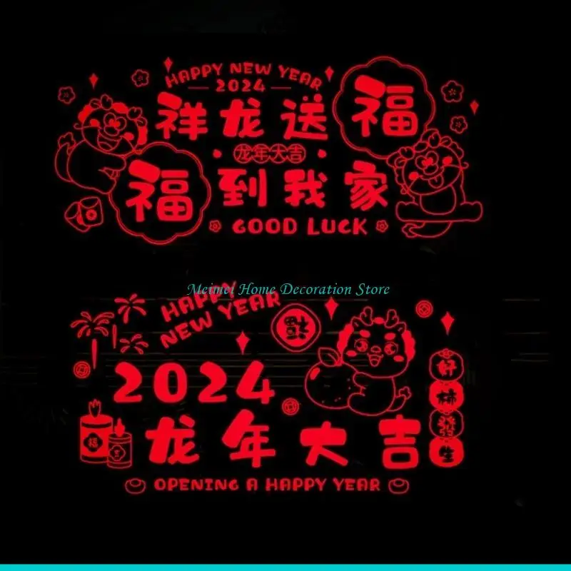 H7BF التنين الملونة السنة الجديدة نافذة الزينة 5 قطعة 2024 مهرجان الربيع نافذة يتمسك لمتجر ديكور الحفلات