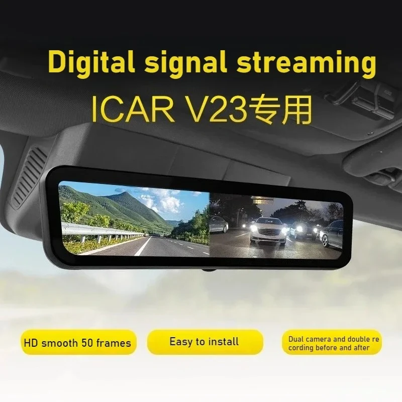 For Chery ICAR V23 2025 Streaming Media Rearview Mirror Dash Cam Special Hidden HD Night Vision Upgrade Accessories