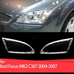 헤드 라이트 하우징 보호 유리 커버 헤드 램프 포드 포커스 MK2 C307 pre-facelift 2004-2007 용 투명 쉘 렌즈