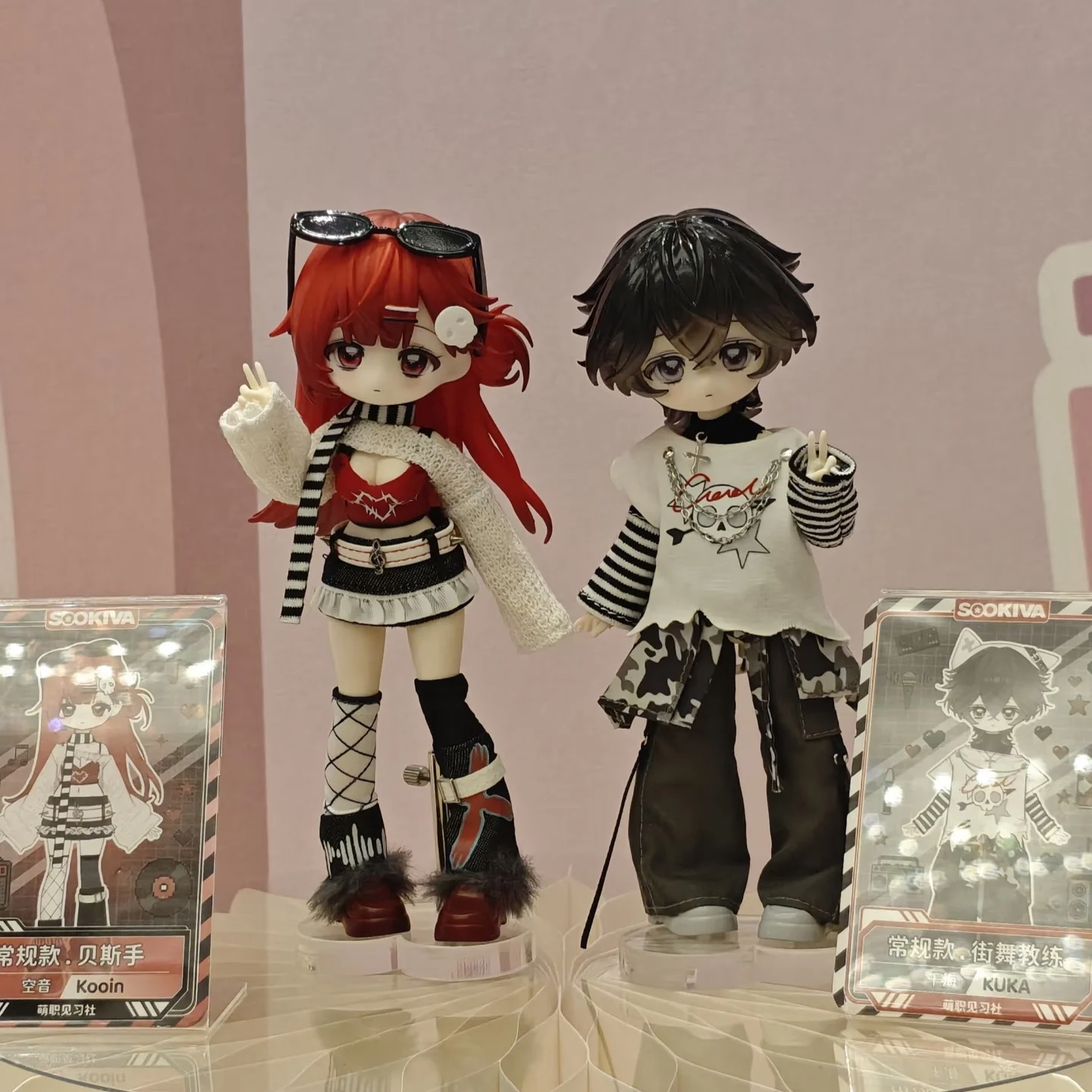 1/12 Bjd Blind Box Lalka z Ruc – Street Fashion Pose recenzja i cena