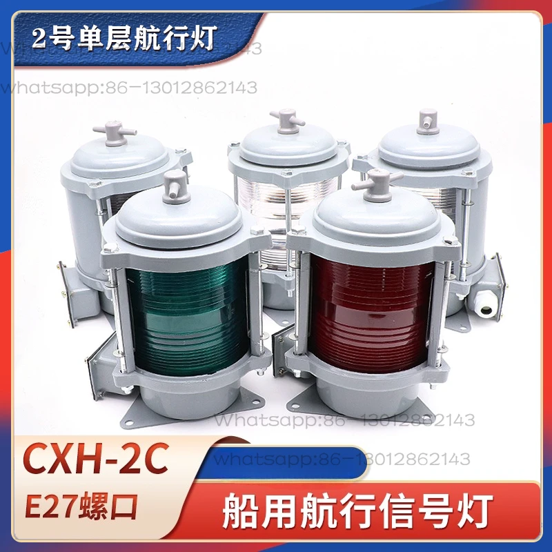 船舶用単層アルミ製航海信号灯-cxh1-2-3-4-6-2c-赤と緑の右舷マストライト-no-2つのリングライト
