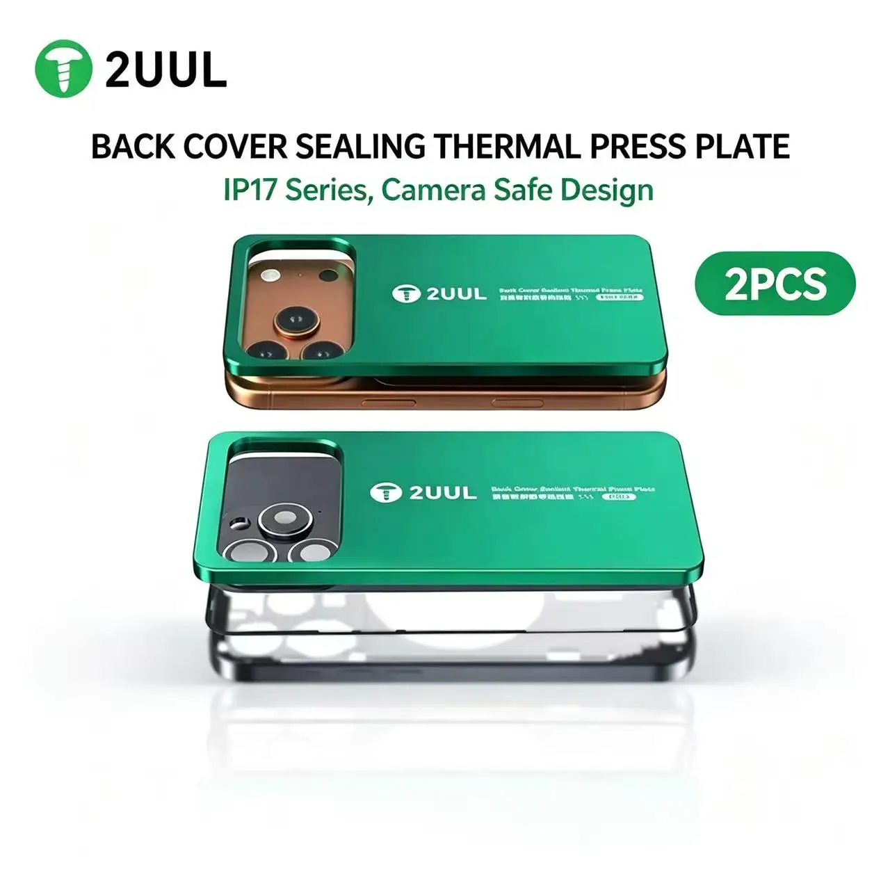 2UUL DA68 Back Cover Installation Sealant & Thermal Plate Rear Glass/Middle Frame Glue  Repair Press Plate For iPhone 17 Series