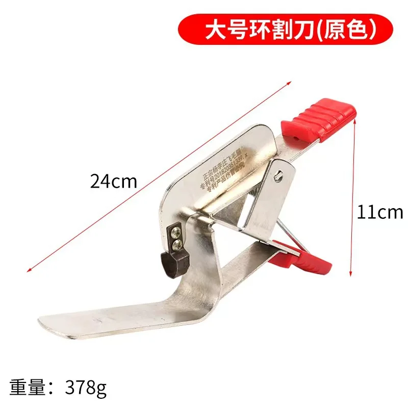 Large Ring Cutter - Garden Tree Grafting Tool For Fruit Trees - Heavy Duty Branch Stripper