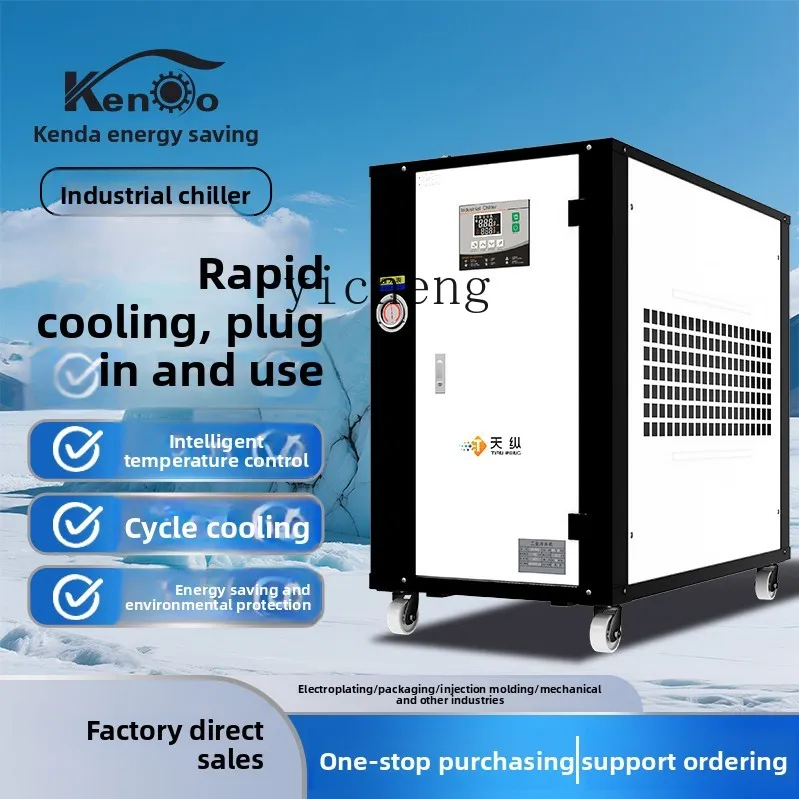 

ZZ Промышленный охладитель воды 3P Охладитель воды с воздушным охлаждением 5 л.с. Продувное формовочное небольшое охлаждение