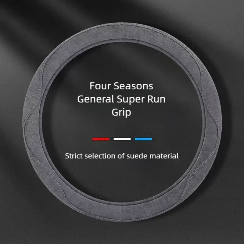 

Fashion avant-garde suede elastic car steering wheel cover; Non-slip, suitable for car decoration.