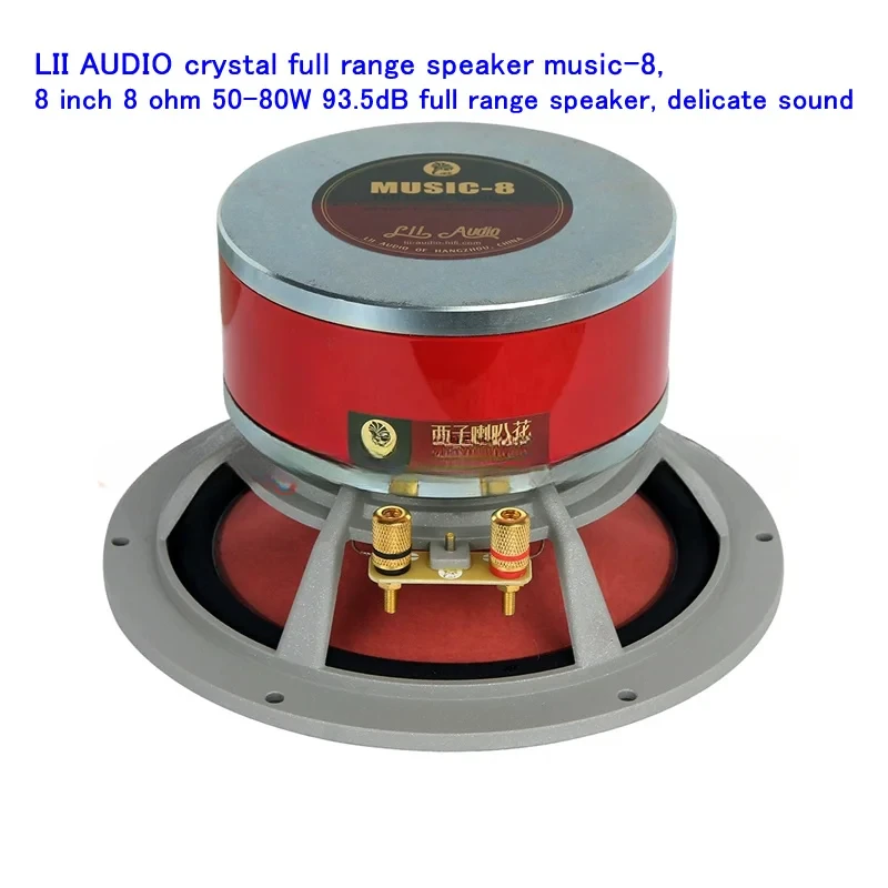 For LII AUDIO crystal full range speaker music-8, 8 inch 8 ohm 50-80W 93.5dB full range speaker, delicate sound