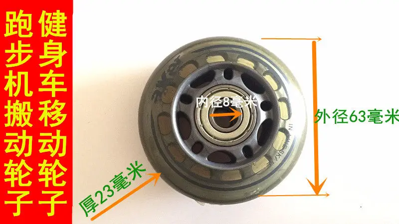for Treadmill Fitness Bike Moving Wheels Rollers Foot Pulleys Skates Scooter Wheels Fitness Accessories