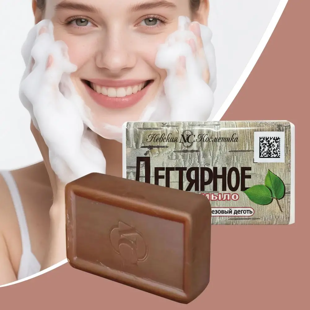 

140 г Российское березовое мыло NC для купания, очищения лица, скраб для тела, глубокое очищение, питание, увлажнение, контроль жирности, мыло для ванны