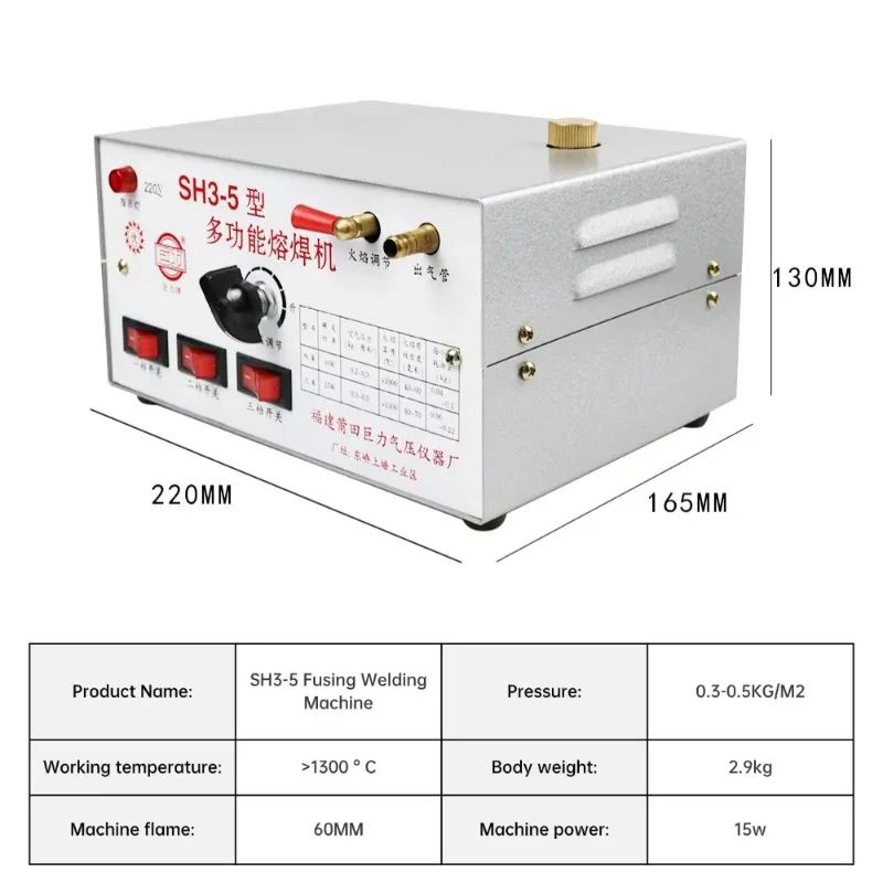 SH3-5 Three-Speed Melting Welding Gold and Silver Fusing Solder Jewelry Melting Welding Machine with Welding Accessories