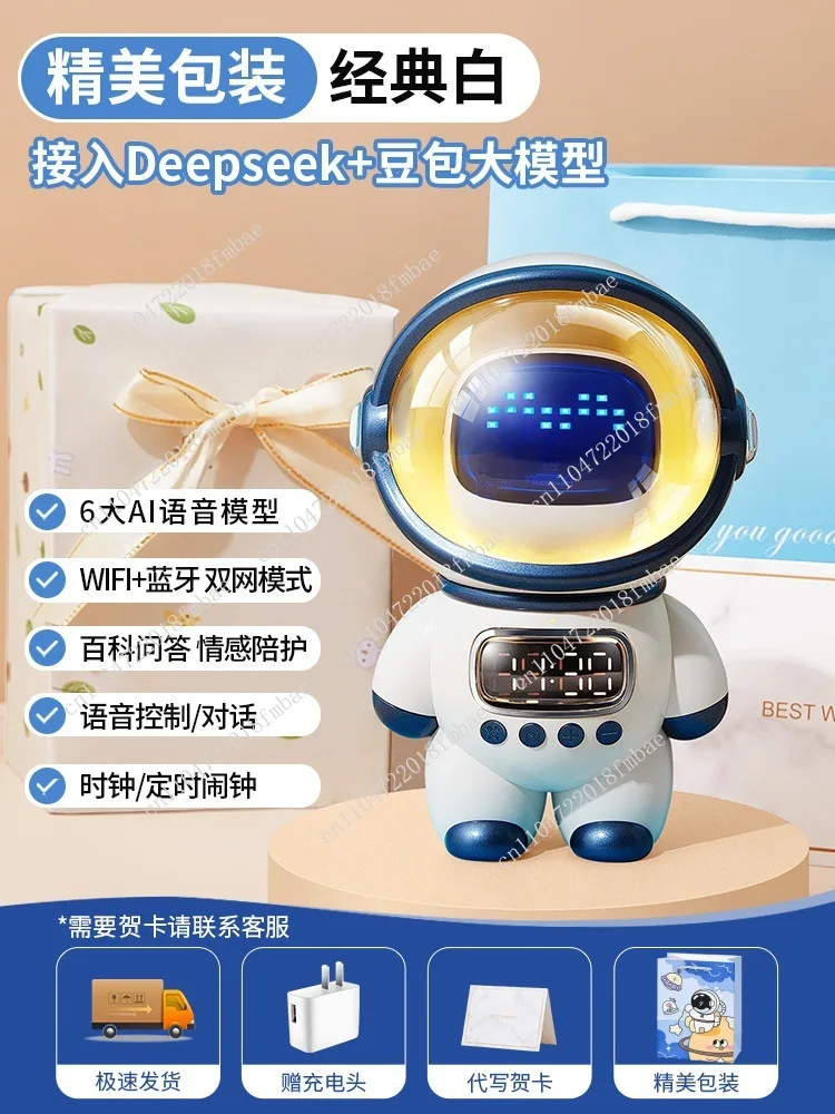 Large Model AI Intelligent Toy 61 Keys WIFI Connectivity for Children Educational Robot Programming Kit with Camera