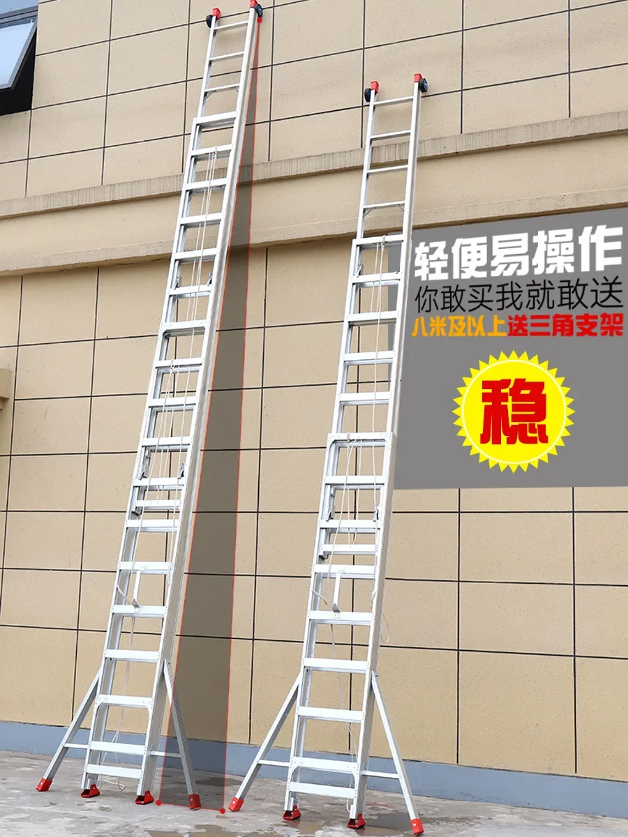 Aluminum alloy telescopic ladder lifting engineering ladder portable thickened outdoor climbing ladder fire single