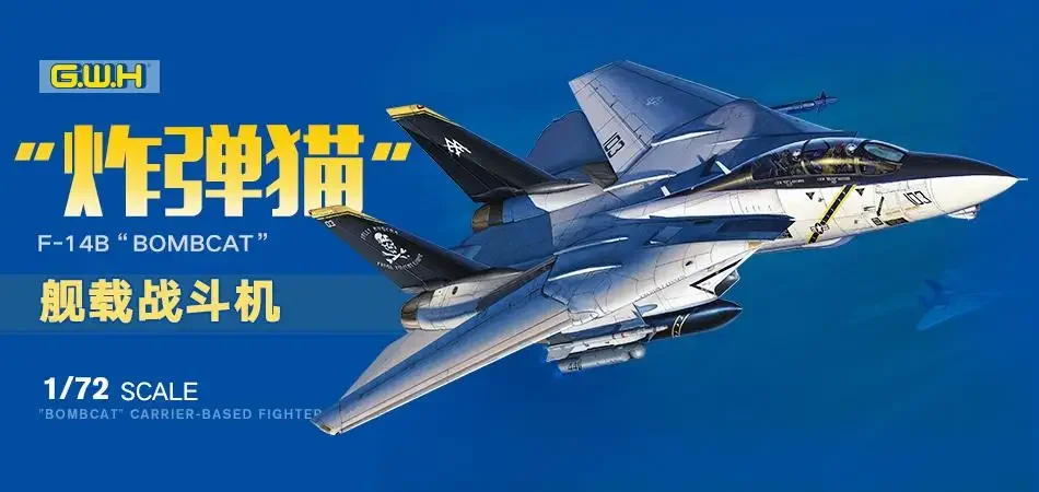 

GreatWall L7208 НАБОР МОДЕЛИ ФИГУРОВАНИЯ В МАСШТАБЕ 1/72