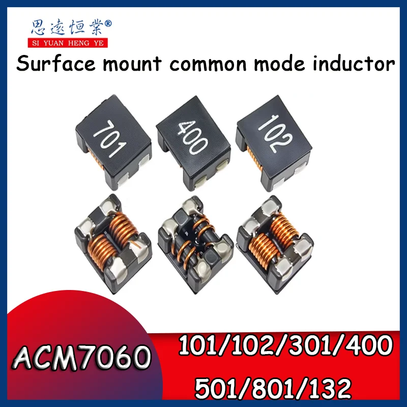 10pcs Patch common-mode inductor ACM7060 301/400-101/102/132/501/801 / filter choke