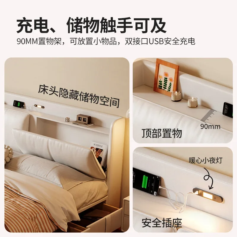 Light luxury leather bed, modern simple multi functional master bedroom