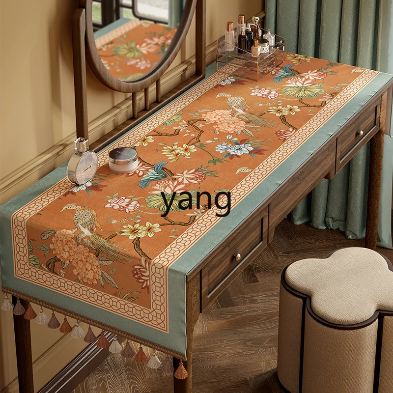 

LMM new Chinese solid wood dresser tablecloth rectangular cover towel
